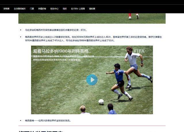 Kaiyuan开元棋牌- 中国男篮决战尤文图斯 